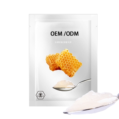 大足区_广州源头OEM加工贴牌 补水保湿面膜OEM