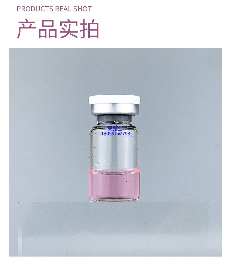 大足区_水光保湿的图片