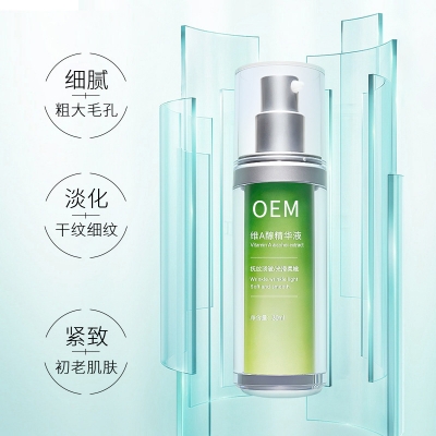大足区_抗初老精华液OEM