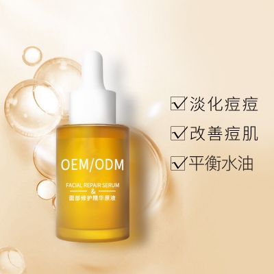 大足区_祛痘精华原液OEM