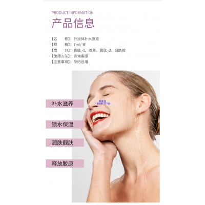 大足区_仪器导入式_水光动能素