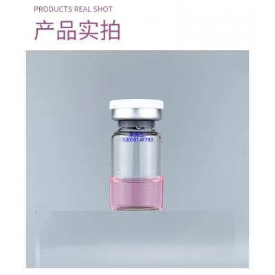 大足区_谷胱甘肽+传明酸外泌体精华_水光动能素