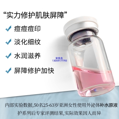大足区_水光动能素