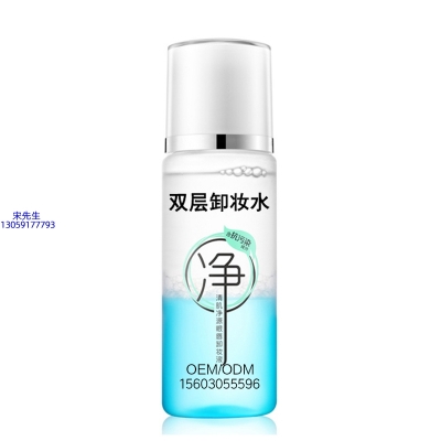 大足区_卸妆水 双层卸妆水 深沉清洁彩妆无残留双层水油卸妆水