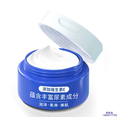 大足区_维E尿素霜 面部身体尿素精华霜 透明质酸维E凡士林尿素霜