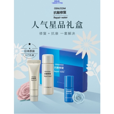 大足区_人参滋养抗衰套装