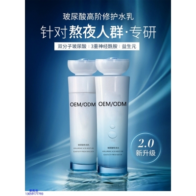 大足区_玻尿酸水乳套装