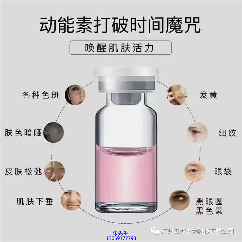 大足区_水光OEM代加工贴牌