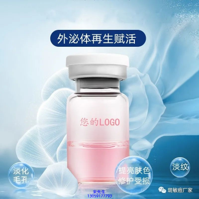 大足区_水光动能素精华原液精华