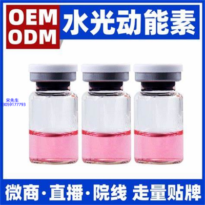 大足区_水光动能素贴牌