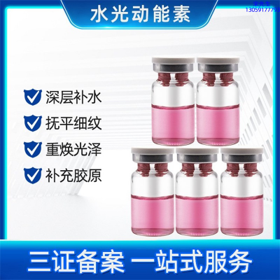 大足区_水光动能素有哪些