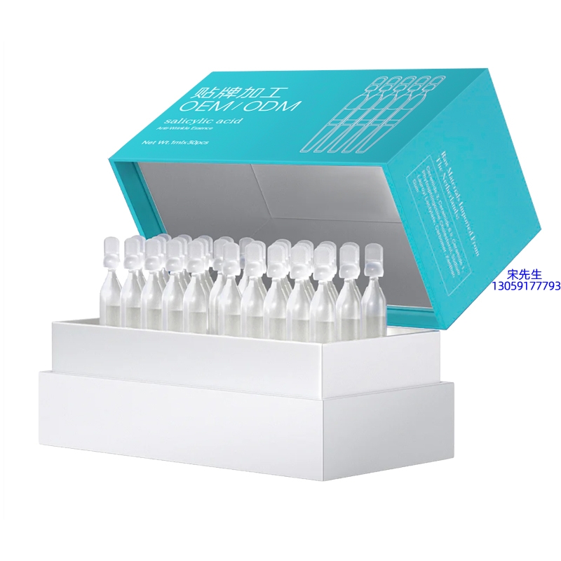 大足区_依克多因舒润次抛精华液（30支）