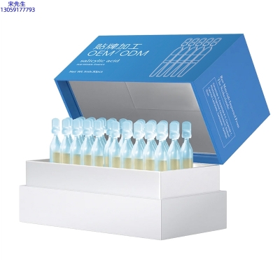 大足区_水杨酸控油焕采次抛精华液